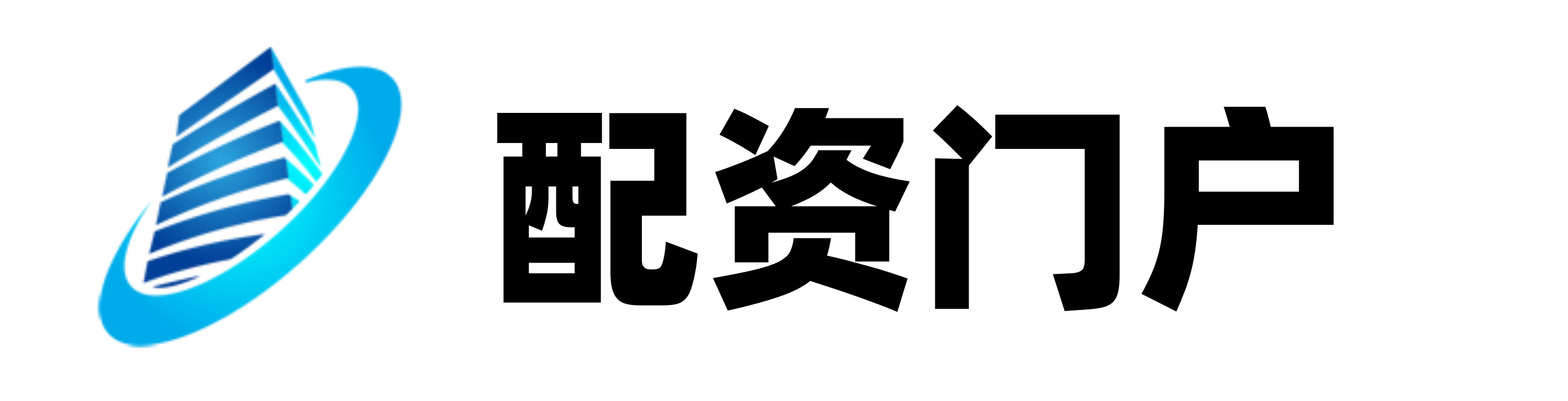 启泰网配资